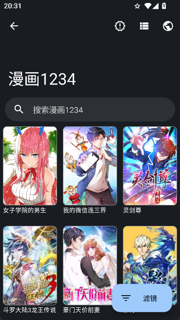 浏览页
