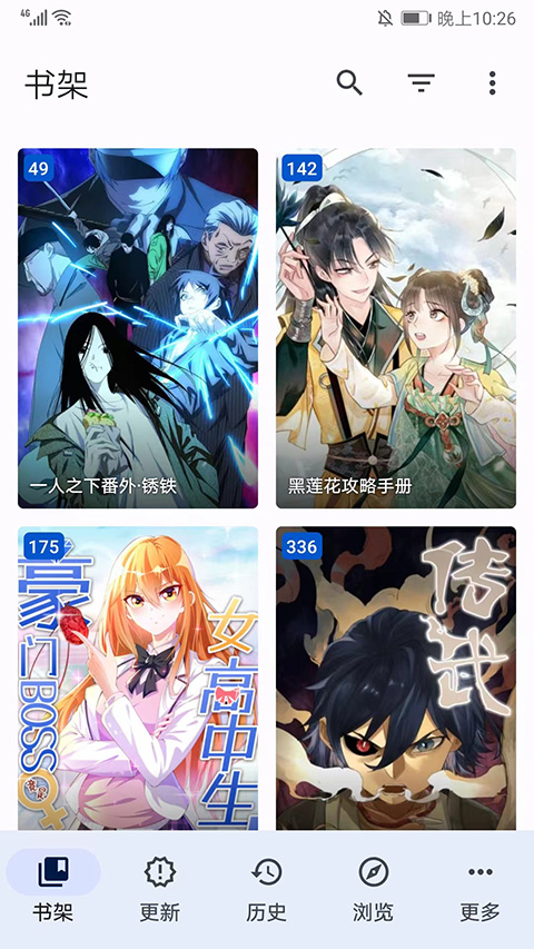 Tachiyomi 更多菜单