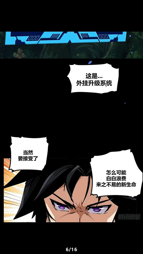 阅读器界面